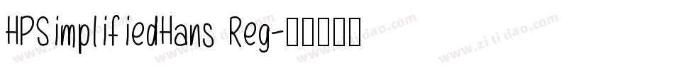 HPSimplifiedHans Reg字体转换